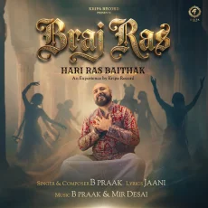 Braj Ras