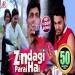 Zindagi Hai Magar Parai Hai
