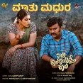 Maathu Madhura