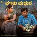 Maathu Madhura