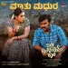 Maathu Madhura