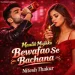 Maalik Mujhko Bewafao Se Bachana