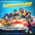 Ke Tui Bol (Arijit Singh, Jeet Gannguli, Prasen)
