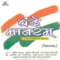Maa Tujhe Salaam - AR Rahman