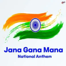 Jana Gana Mana - National Anthem