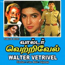 Mannava Mannava