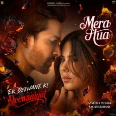 Mera Hua (Annkur R Pathakk)