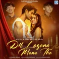 Dil Lagana Mana Tha - Krish, Kishore Mondal