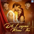 Dil Lagana Mana Tha - Krish, Kishore Mondal