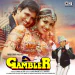 Hum Unse Mohabbat Karke (Kumar Sanu, Sadhana Sargam)
