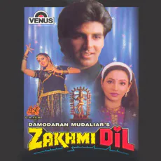 Ae Meri Zindagi (Kumar Sanu,Sadhana Sargam)
