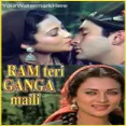 Ek Dukhiyari Kahe (Lata Mangeshkar)