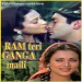 Main Hi Main Hoon (Suresh Wadkar)