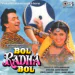Hawa Sard Hai (Abhijeet,Kavita Krishnamurthy)