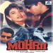 Kaash Kahin Aisa Hota (Kumar Sanu)