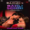 Bahli Sohni (Mani Moudgill, Badshah, Nikhita Gandhi)