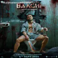 Maar Maar (Suyyash Rai, Suyyash-Sidhaarth, Star Boy LOC)