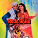 Aa Aa E Ooh Ooh Ooh Mera Dil Na Todo (Female) (Poornima)