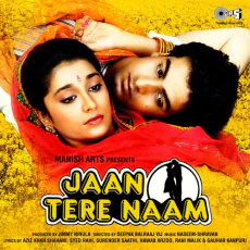 Rone Na Dijiyega (Kumar Sanu)