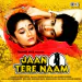 Kal College Bandh Ho Jaayega (Sadhana Sargam, Udit Narayan)