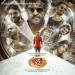 Milna Ye Aakhri Hai Kya (Sai Smriti, Anirudh Ravichander, Raqueeb Alam)