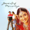Tu Hain Sola (Abhijeet, Kavita Krishnamurty)