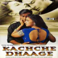 Oopar Khuda Aasman Neeche (Male Version) - Sukhwinder Singh
