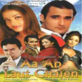 Aa Ab Laut Chalen - Udit Narayan, Alka Yagnik