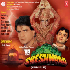 Tera Haath Na Chhodungi - Alka Yagnik