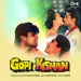 Chatri Na Khol Barsaat Mein - Kumar Sanu, Poornima
