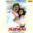 Mujhe Pyar Hua Allamiya - Alka Yagnik, Abhijeet