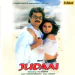 Raat Ko Neend Aati Nahi - Amit Kumar, Alka Yagnik