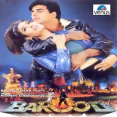 Ek Ladki Ek Ladka - Kumar Sanu, Alka Yagnik