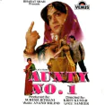 Reshmi Rumaal Wala - Vinod Rathod, Jyotsna, Sumati