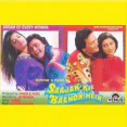 Koi Kya Pahechane - Kumar Sanu