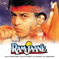 Pump Up The Bhangra - Bali Brahmbhatt
