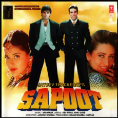 Kajal Kajal (Pt. 1) Kumar Sanu, Sadhana Sargam