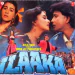 Kal Se Chhod Dunga Main Sharab - Mithun Chakraborty