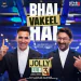 Bhai Vakeel Hai (Aman Pant, KD Desi Rock, Pardhaan, Akhil Tiwari)