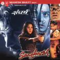 Mujhe Raat Din Bas - Sonu Nigam