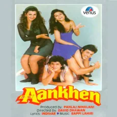 O Lal Dupatte Wali (Kumar Sanu, Sudesh Bhonsle, Kavita Krishnamurthy)