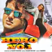 Main Tujhko Bhaga Laya - Kumar Sanu, Alka Yagnik