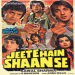 Govinda Govinda - Shabbir Kumar