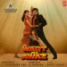 Tu Bhi Beqaraar - Asha Bhosle, Mohammad Aziz