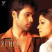 Lamhe Dj Mix