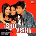 Kaun Hai Woh Remix