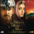 Azeem O Shaan Shahenshah