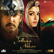 Azeem O Shaan Shahenshah
