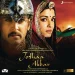 Khwaja Mere Khwaja (Instrumental Oboe)