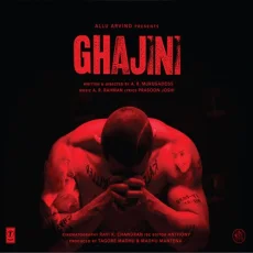 Kaise Mujhe (Instrumental)